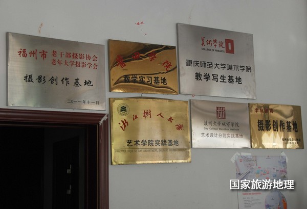 　　9月13日，婺源縣秋口鎮(zhèn)李坑村“小橋、流水、人家”創(chuàng)作寫生基地的一家農(nóng)家樂掛滿了與美術(shù)和攝影學(xué)校聯(lián)姻的牌子。